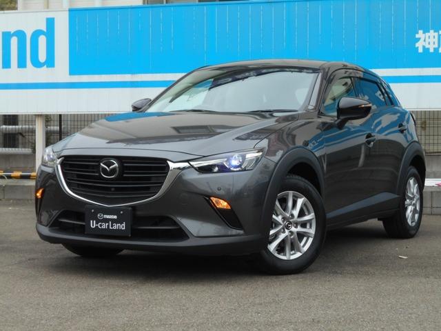 マツダ ＣＸ－３ １．５　１５Ｓ　アーバン　ドレッサー　当社下取り／ワンオーナー／禁煙車／安全装備／ナビ／フルセグＴＶ／ＣＤ／ＤＶＤ／３６０°全方位モニタ／レーダークルーズ／ＢＳＭ／ＬＥＤ／ＥＴＣ／フロントシートヒーター／パーキングセンサー／純正１６ＡＷ