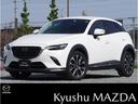 マツダ ＣＸ－３ １．８　ＸＤ　Ｌパッケージ　ディーゼルターボ　...