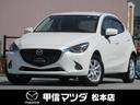 マツダ デミオ １．５　ＸＤ　ツーリング　ディーゼルターボ　４Ｗ...