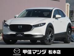 マツダ　ＣＸ−３０　２．０　Ｘ　スマートエディション　元当社使用車