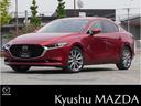 ＭＡＺＤＡ３セダン １５Ｓ　ＴＲＧ　カメラ　地デジ　オートエアコン　アイドリングストップ　バックカメラ（1枚目）