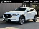 マツダ ＣＸ－５ ２．２　ＸＤ　エクスクルーシブ　モード　ディー...