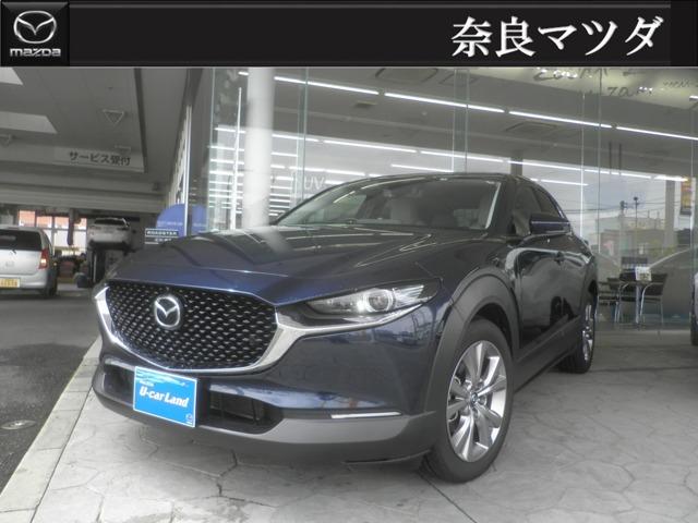 マツダ ＣＸ－３０