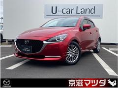 マツダ　ＭＡＺＤＡ２　１．５　１５Ｓ　Ｌパッケージ　ワンオーナー