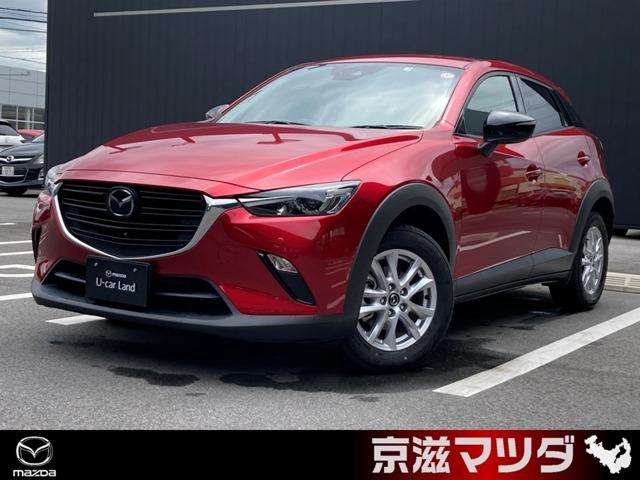 マツダ ＣＸ－３ １５Ｓ　アーバン　ドレッサー　１．５　１５Ｓ　アーバン　ドレッサー　衝突被害軽減ブレーキ　３６０°ビューモニター　ＥＴＣ　ハイビームコントロール　シートヒーター