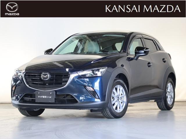 令和３年式　ＣＸ－３　１５Ｓアーバンドレッサー　マツダ認定中古車　ＥＴＣ