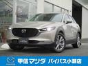 ＣＸ－３０ １．８　ＸＤ　プロアクティブ　ツーリングセレクション　ディー　当社元社用車　スマホ連携ナビ（1枚目）