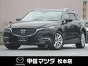 マツダ アテンザワゴン ２．０　２０Ｓ　ワンオーナー　禁煙車　ノ...