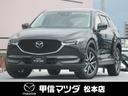 マツダ ＣＸ－５ ２．０　２０Ｓ　シルク　ベージュ　セレクション...