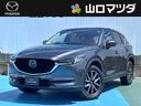 マツダ ＣＸ－５ ２．０　２０Ｓ　シルク　ベージュ　セレクション...