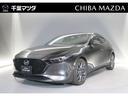 マツダ ＭＡＺＤＡ３ファストバック １．８　ＸＤ　プロアクティブ...