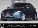 マツダ ＭＡＺＤＡ２ １．５　１５Ｓ　プロアクティブ　ナビＴＶ　...