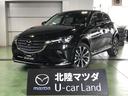 マツダ ＣＸ－３ １．８　ＸＤ　ツーリング　ディーゼルターボ　Ｍ...