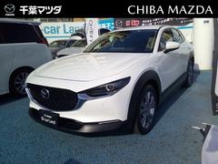 マツダ　ＣＸ−３０　２０Ｓ　ツーリング　３６０度ビュー　シートヒーター