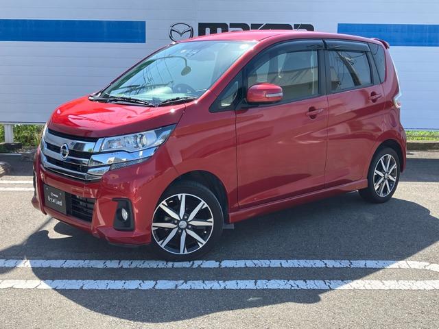 日産 デイズ ６６０　ハイウェイスターＧ　アラウンドビューモニター　ナビ