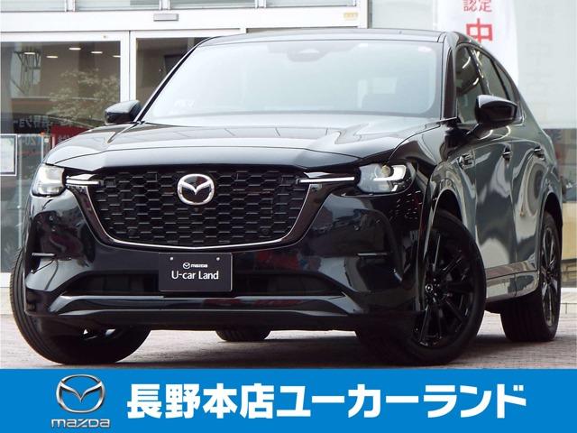 マツダ ＣＸ－６０