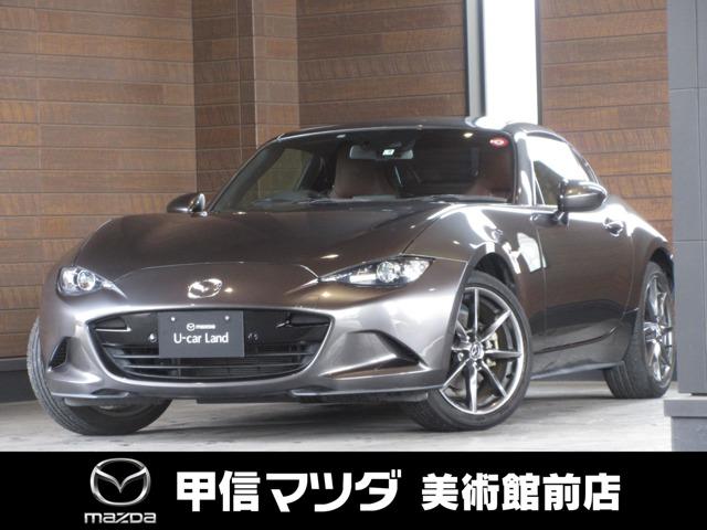 ロードスターＲＦ(マツダ) ２．０　ＶＳ　ＢＯＳＥ　ナビ　Ｂカメラ　ＥＴＣ　禁煙車 中古車画像