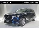 マツダ ＣＸ－６０ ３．３　ＸＤ　Ｌパッケージ　ディーゼルターボ...