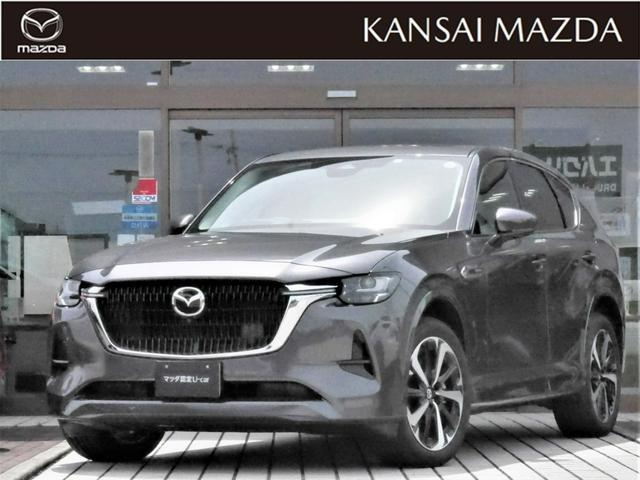 ＣＸ－６０ ＰＨＥＶ　プレミアムモダン　レーダークルーズ　車線逸脱警報装置　障害物センサー　横滑り防止装置　ブラインドスポットモニタリングＢＳＭ　　３６０度ビューモニター（1枚目）