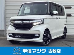 ホンダ　Ｎ−ＢＯＸカスタム　カスタム　６６０　Ｇ　ＥＸ