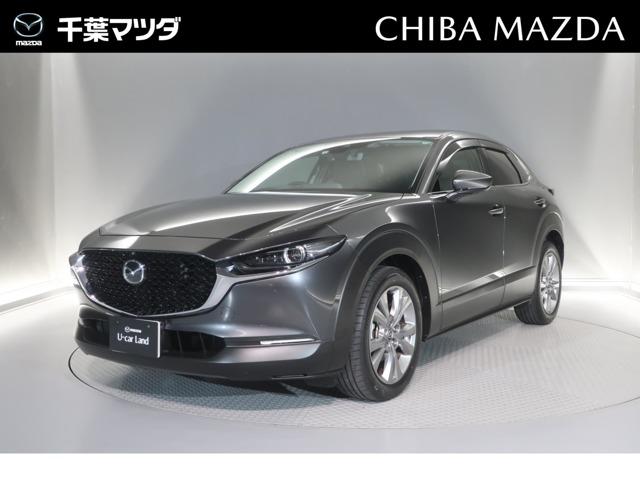 ＣＸ－３０　ＸＤ　プロアクティブＴＳ入荷！！ 千葉マツダ　長沼店では数多くの良質中古車を展示中！！