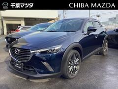 マツダ　ＣＸ−３　１．５　ＸＤ　ツーリング　ディーゼルターボ