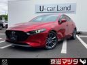 ＭＡＺＤＡ３ファストバック ２．０　２０Ｓ　バーガンディ　セレクション　ワンオーナー　３６０°ビューモニター　レーダークルーズコントロール　ドライブレコーダー　コーナーセンサー　運転席・助手席シートヒーター（1枚目）