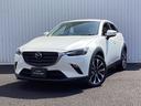 マツダ ＣＸ－３ ２０Ｓ　ＰＲＯ （車検整備付）