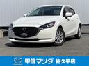 マツダ ＭＡＺＤＡ２ １．５　１５Ｓ　プロアクティブ　ナビ　ＥＴ...