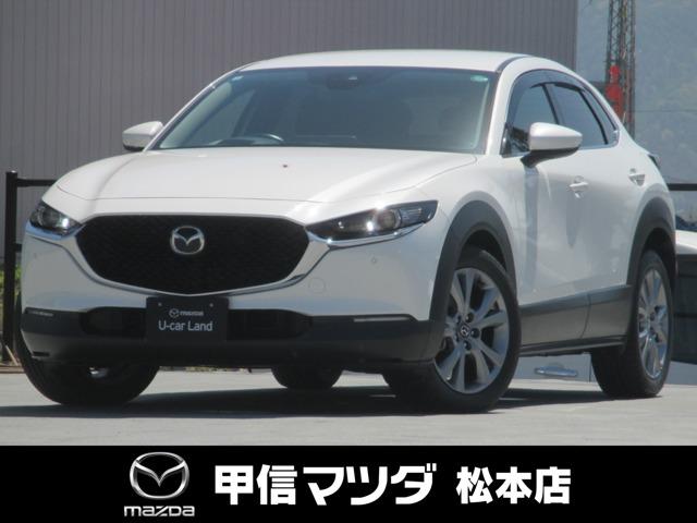 マツダ ＣＸ－３０ １．８　ＸＤ　プロアクティブ　ディーゼルターボ　ワンオーナー　禁煙車　バックカメラ　ナビ　ＥＴＣ　カープレイ対応　コネクティッド対象車　Ｇ－ベクタリングコントロール　ドライバーアテンションアラート　レーンキープアシスト　前後側方接近車両検知