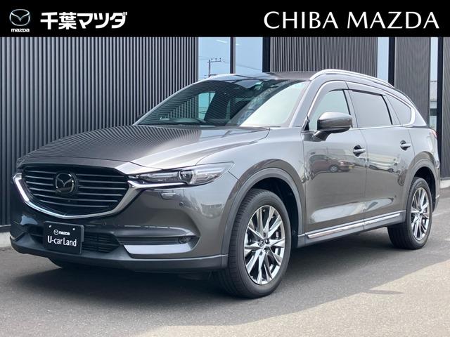 ＣＸ－８ ２．２　ＸＤ　Ｌパッケージ　ディーゼルターボ　４ＷＤ　キャプテンシート　後席モニター（1枚目）