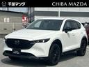 マツダ ＣＸ－５ ２．５　２５Ｓ　スポーツ　アピアランス　ネット...