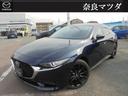 マツダ ＭＡＺＤＡ３セダン ＸＤブラックトーンＥＤ　走行距離１７...