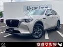 ＣＸ－６０ ３．３　ＸＤ　Ｓパッケージ　ディーゼルターボ　４ＷＤ　ワンオーナー　マツダコネクトナビ　３６０°ビューモニター　ミュージックプレイヤー接続可　ＵＳＢ入力端子　Ｂｌｕｅｔｏｏｔｈ接続　ドライブレコーダー（1枚目）