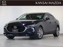 マツダ ＭＡＺＤＡ３セダン １．８　ＸＤプロアクティブ　ツーリン...