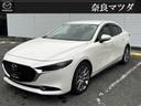 マツダ ＭＡＺＤＡ３セダン ＸＤプロアクティブ　ツーリングセレク...