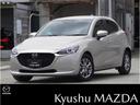 マツダ ＭＡＺＤＡ２ １．５　１５Ｓ　サンリット　シトラス　クリ...