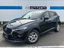 マツダ ＣＸ－３ １．５　１５Ｓ　ツーリング　３６０°カメラ　ナ...