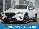 マツダ ＣＸ－３ ２．０　２０Ｓ　プロアクティブ　Ｓパッケージ　...