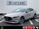 ＭＡＺＤＡ３セダン １．８　ＸＤ　Ｌパッケージ　ディーゼルターボ　ＥＴＣ２．０　前後ドライブレコーダー　３６０°カメラ　レーダークルーズ　ミュージックプレイヤー接続可　ＵＳＢ入力端子　Ｂｌｕｅｔｏｏｔｈ接続（1枚目）