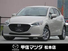 マツダ　ＭＡＺＤＡ２　１．５　ＸＤ　プロアクティブ　Ｓパッケージ