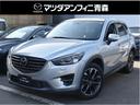 マツダ ＣＸ－５ ＸＤ　Ｌ　Ｐａｃｋａｇｅ　ＢＯＳＥサウンド　Ｄ...