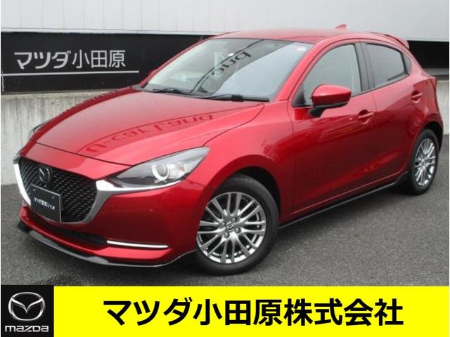 ＭＡＺＤＡ２(マツダ) １．５　１５Ｓ　Ｌパッケージ　ナビ　３６０度モニター　ＥＴＣ　電動シート 中古車画像