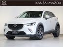 マツダ ＣＸ－３ ＸＤ　６速ＭＴ車　衝突被害軽減ブレーキ （車検...