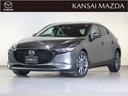 マツダ ＭＡＺＤＡ３ファストバック １．５　１５Ｓ　ツーリング　...