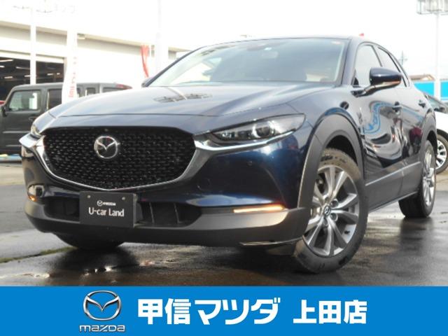 マツダ ＣＸ－３０ ２．０　２０Ｓ　Ｌパッケージ　全方位モニターＰセンサーＳヒーターＥＴＣナビ