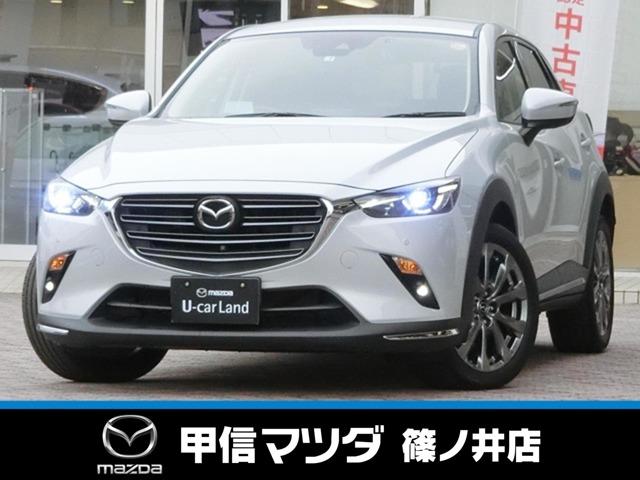 マツダ ＣＸ－３ ２０Ｓ　エクスクルーシブモッズ　２．０　ワンオーナー　ナビ　ＴＶ　ＥＴＣ　レザーシート　レーダークルーズ