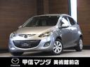 マツダ デミオ １．３　１３Ｃ　マニュアル車　ナビ　禁煙車　点検...