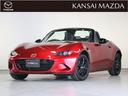 １．５　Ｓ　レザーパッケージ　マツダ認定中古車　衝突被害軽減ブレーキ(1枚目)