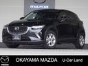 マツダ ＣＸ－３ １．５　ＸＤ　ディーゼルターボ　ＥＴＣ　ナビ　...